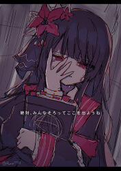 mahou shoujo no majo saiban fan art