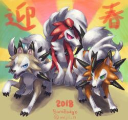 lycanroc from pokemon by mijinko (barabadge)