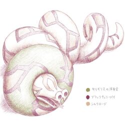 sandaconda from pokemon by mijinko (barabadge)