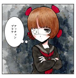 pinoko from black jack (series)