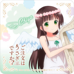 ujimatsu chiya from gochuumon wa usagi desu ka?