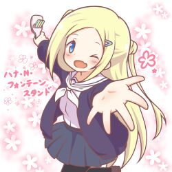 hana n. fountainstand from hanayamata by mitarashi neko