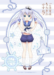 kafuu chino from gochuumon wa usagi desu ka?