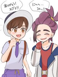 florian (pokemon) from pokemon