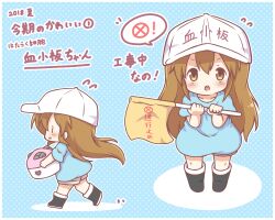 hataraku saibou fan art