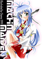 machine maiden fan art