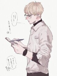 tsukishima kei from haikyuu!!