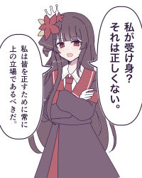 mahou shoujo no majo saiban fan art
