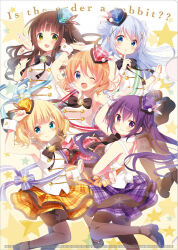 hoto cocoa from gochuumon wa usagi desu ka?