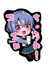 summer pockets fan art
