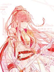 nikki (nikki) from miracle nikki