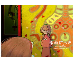 madotsuki from yume nikki