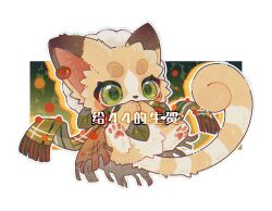 original fan art