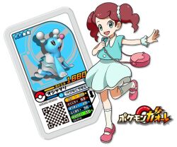 brionne from pokemon