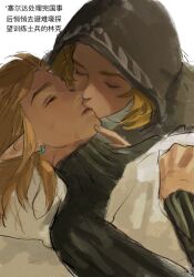 link from the legend of zelda