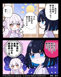 Booru post from safebooru.org
