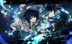 venti (genshin impact) from genshin impact