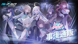 aru (blue archive) from blue archive