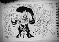 sakuraba ema from mahou shoujo no majo saiban