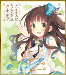 ujimatsu chiya from gochuumon wa usagi desu ka?
