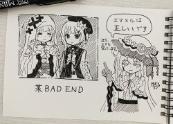 sakuraba ema from mahou shoujo no majo saiban