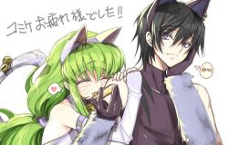 c.c. from code geass by creayus