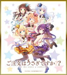 hoto cocoa from gochuumon wa usagi desu ka?