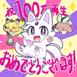 Booru post from safebooru.org