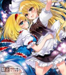 alice margatroid from touhou