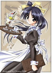 itou noemi from with you