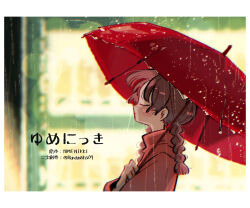 madotsuki from yume nikki