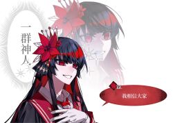 mahou shoujo no majo saiban fan art