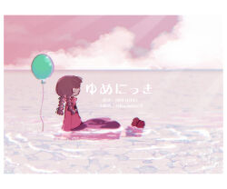 madotsuki from yume nikki