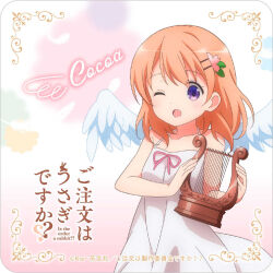 hoto cocoa from gochuumon wa usagi desu ka?