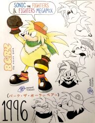 bark the polar bear from sega