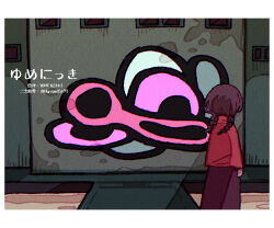 madotsuki from yume nikki