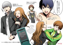 ebihara ai from persona