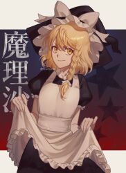 kirisame marisa from embodiment of scarlet devil