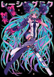 hatsune miku from vocaloid