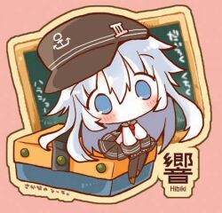hibiki (kancolle) from kantai collection by wishbone