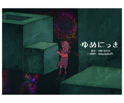 madotsuki from yume nikki