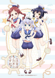 jouga maya from gochuumon wa usagi desu ka?