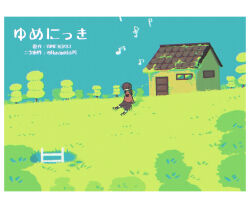 madotsuki from yume nikki