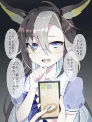 dream journey (umamusume) from umamusume