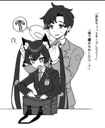 sensei (blue archive) from blue archive
