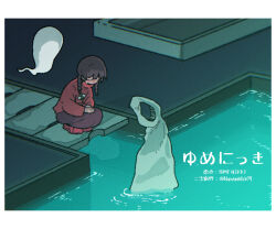 madotsuki from yume nikki