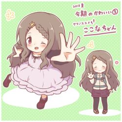 aoba kokona from yama no susume by mitarashi neko