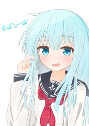 hibiki (kancolle) from kantai collection