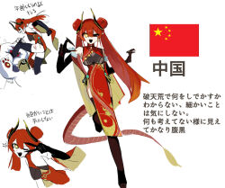 original fan art