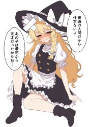 kirisame marisa from touhou